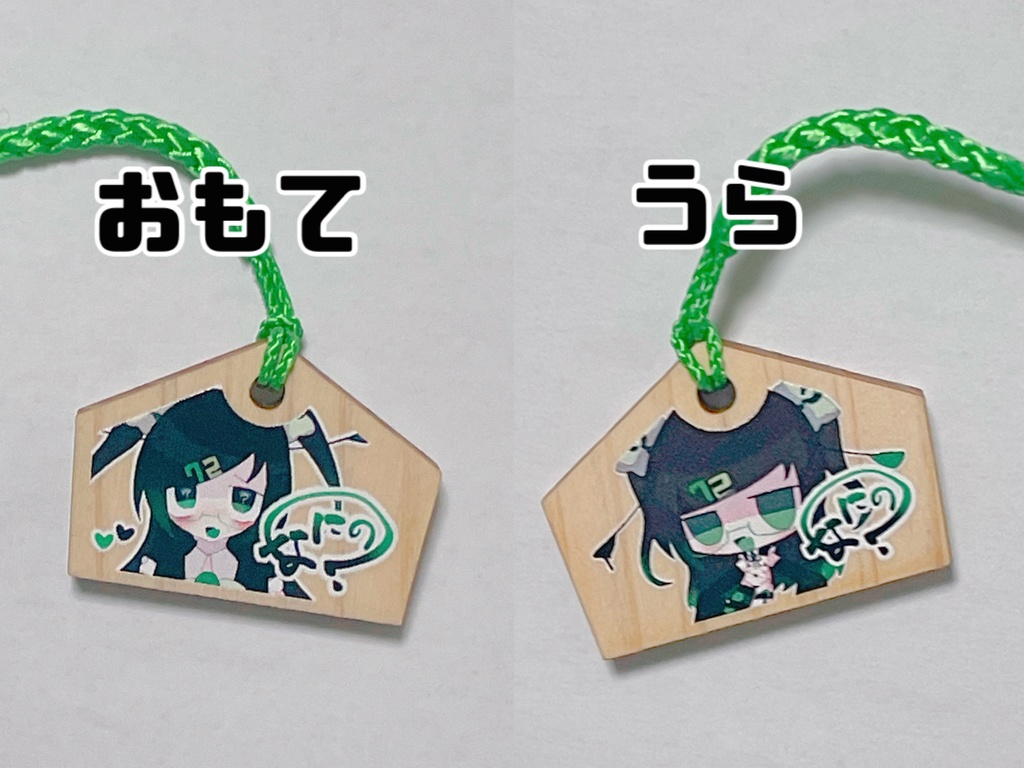 何野亡似誕生日グッズセット プチ絵馬ストラップ&直筆サイン入りチェキ風カード2枚