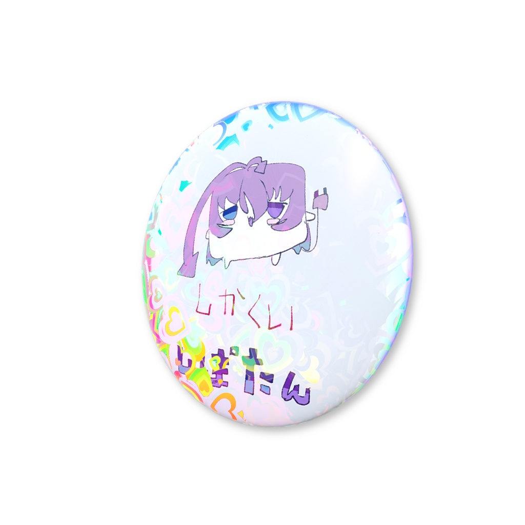 しかくいしぽたん ホログラム缶バッジ