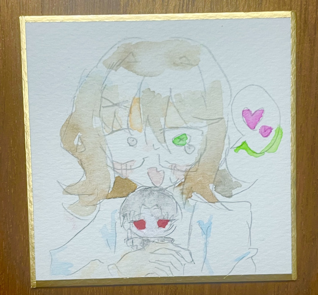 ハテナ　豆色紙