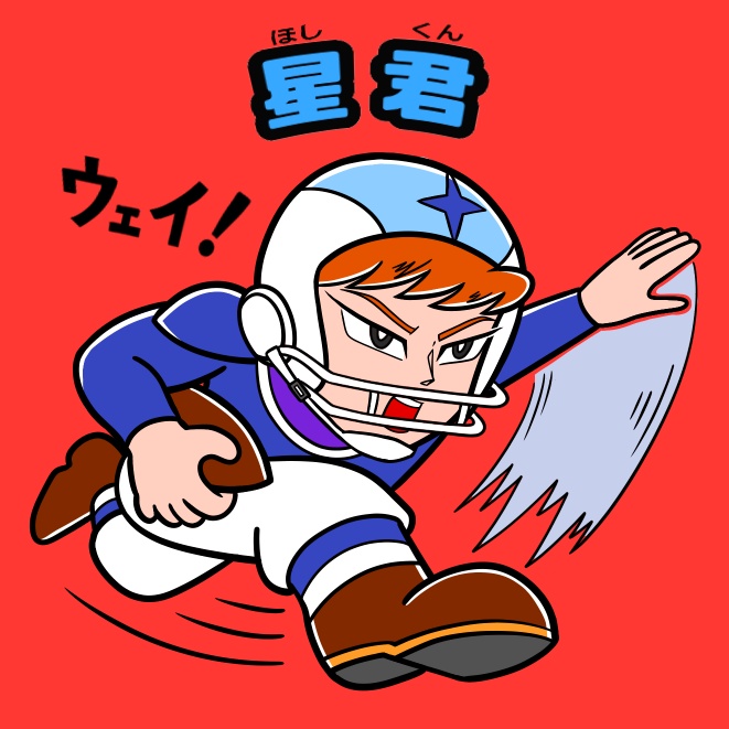 ビックリマン風シール 「星君」