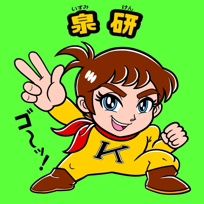 ビックリマン風シール 「泉研」