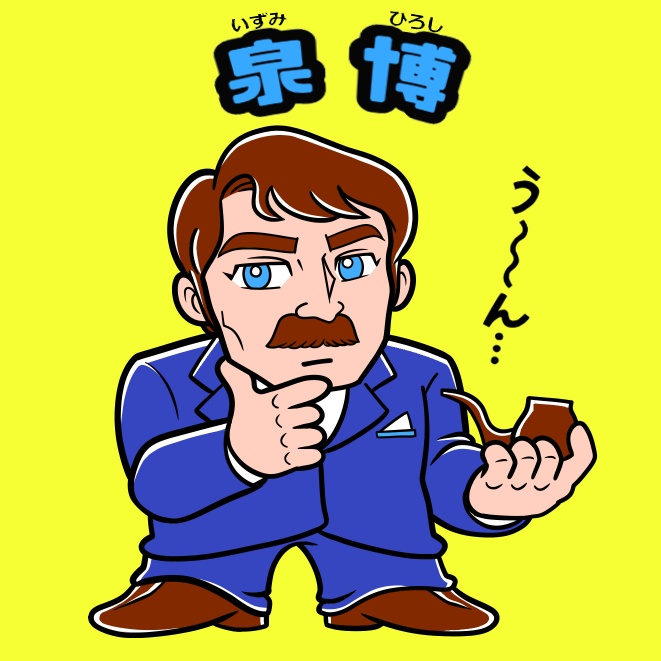 ビックリマン風シール 「泉博」