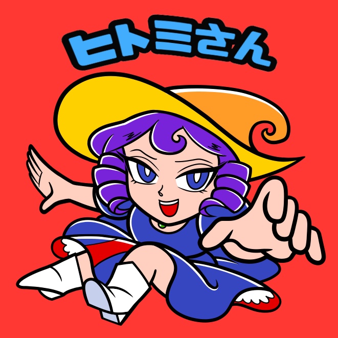 ビックリマン風シール 「ヒトミさん」