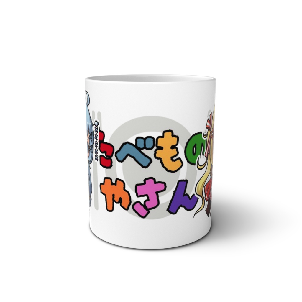 五周年記念マグカップ