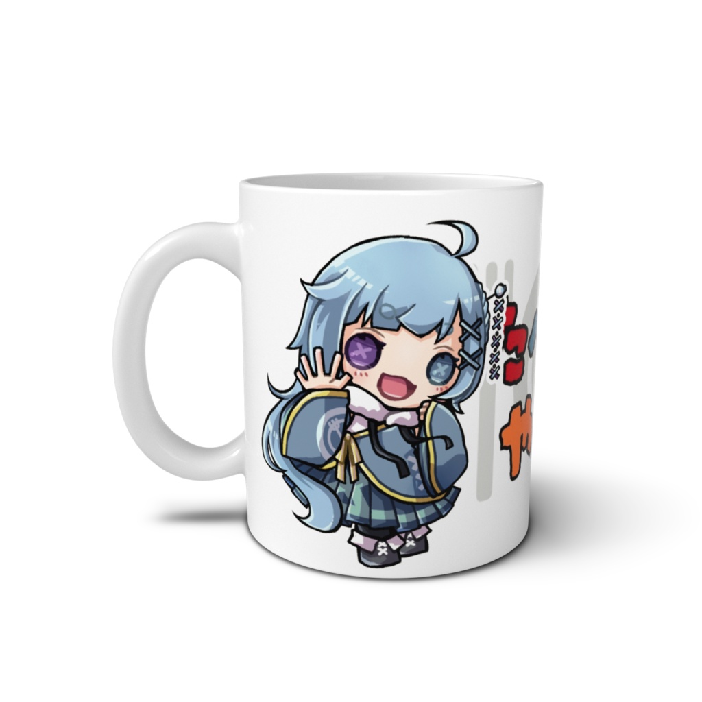 五周年記念マグカップ