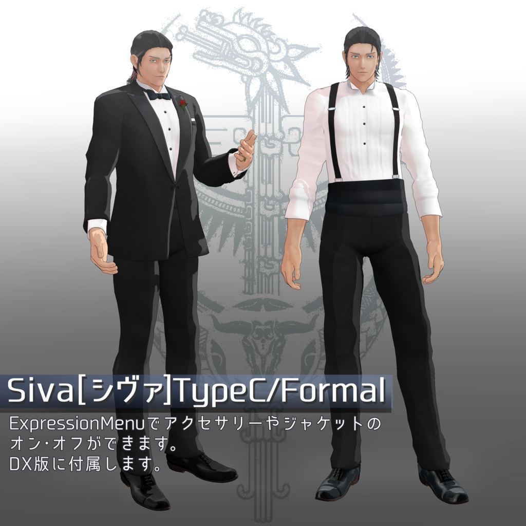 【VRChat対応3Dモデル】Siva