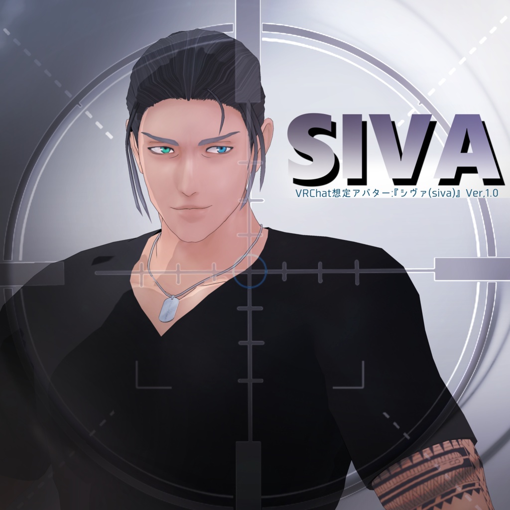 【VRChat対応3Dモデル】Siva 