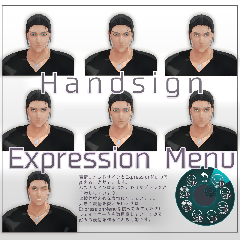 【VRChat対応3Dモデル】Siva