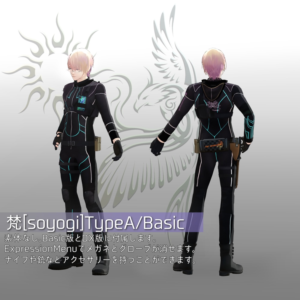 【VRChat対応3Dモデル】梵 [soyogi]  - Thousandpetals - 2/7