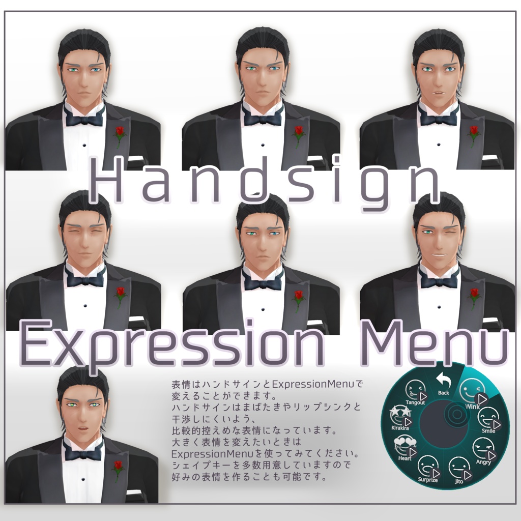 【VRChat対応3Dモデル】Siva_Formal Ver,1.0