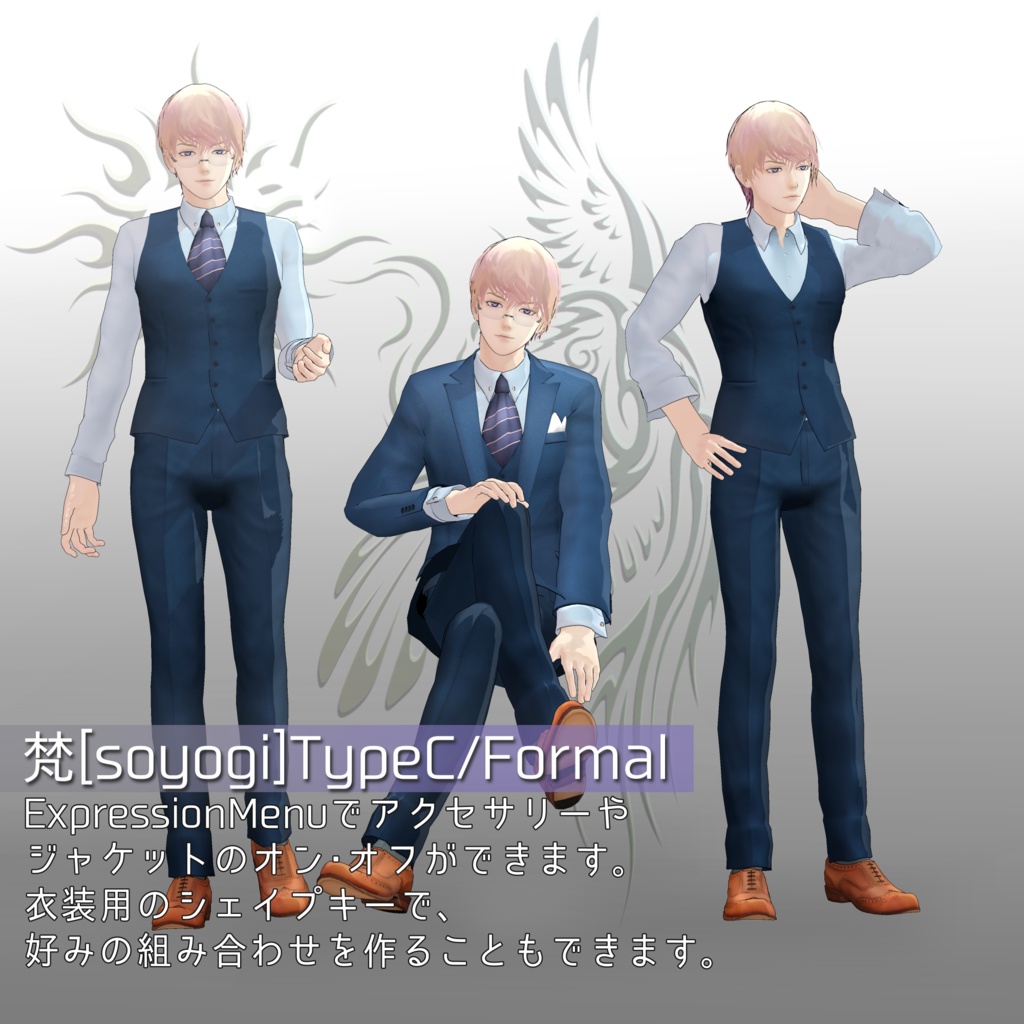 【VRChat対応3Dモデル】梵[Soyogi]_Formal Ver,1.0 - Thousandpetals - 2/4