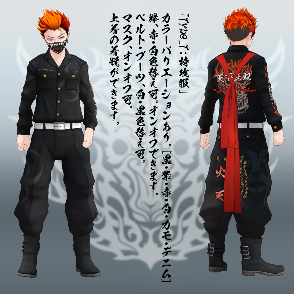 【VRC対応3Dモデル】アグニ