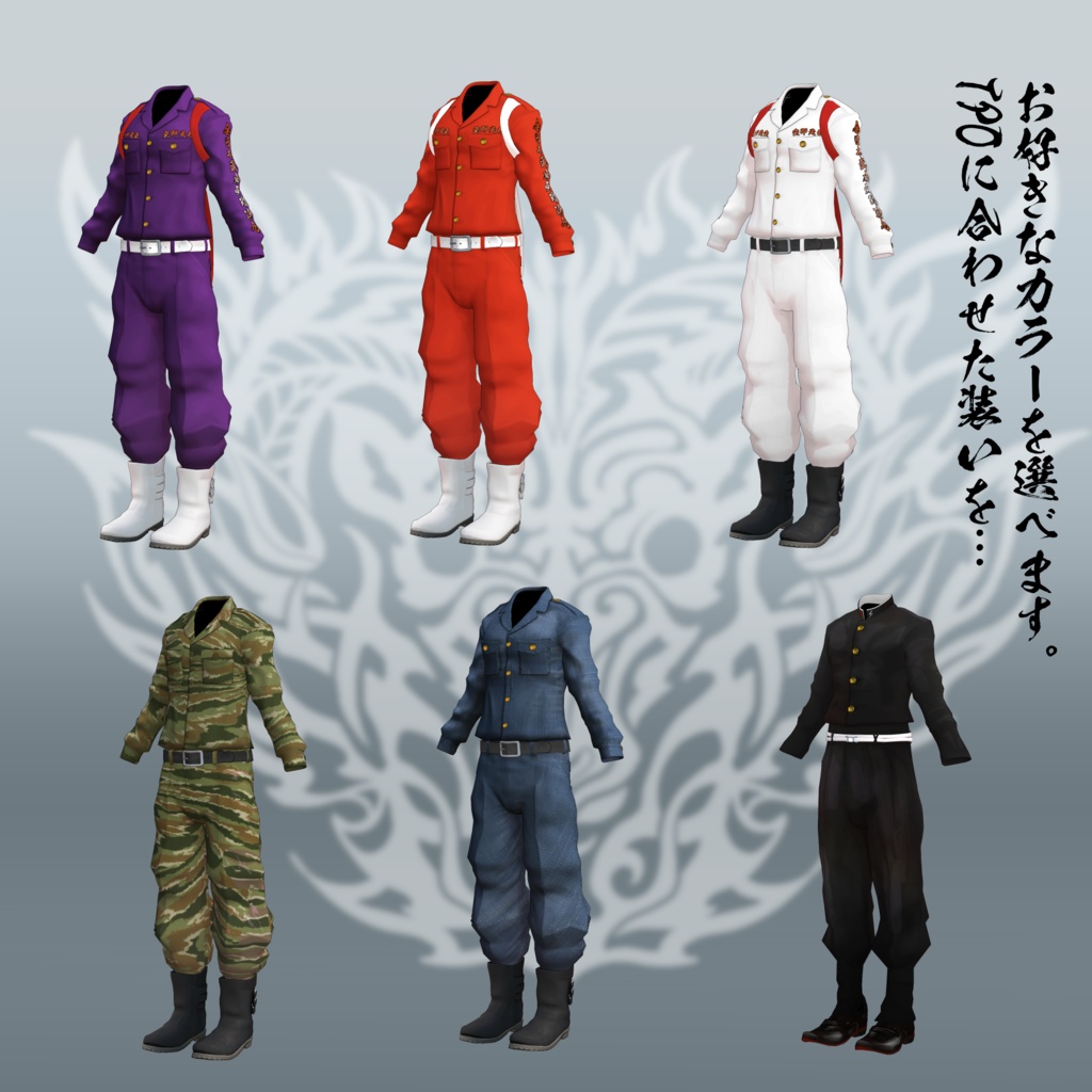 【VRC対応3Dモデル】アグニ