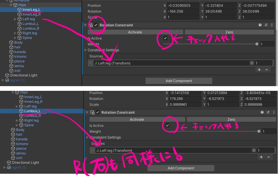 【VRChat男性アバター向け】和装・紋付き袴