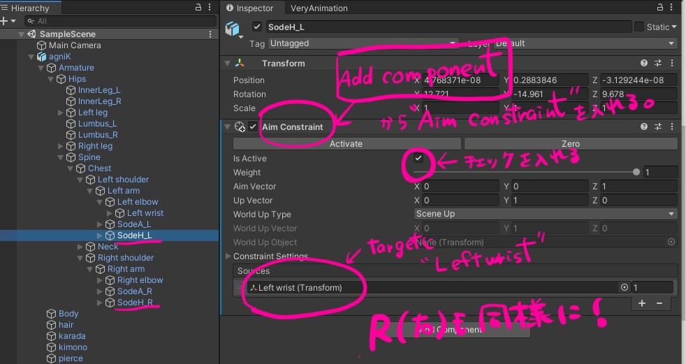 【VRChat男性アバター向け】和装・紋付き袴