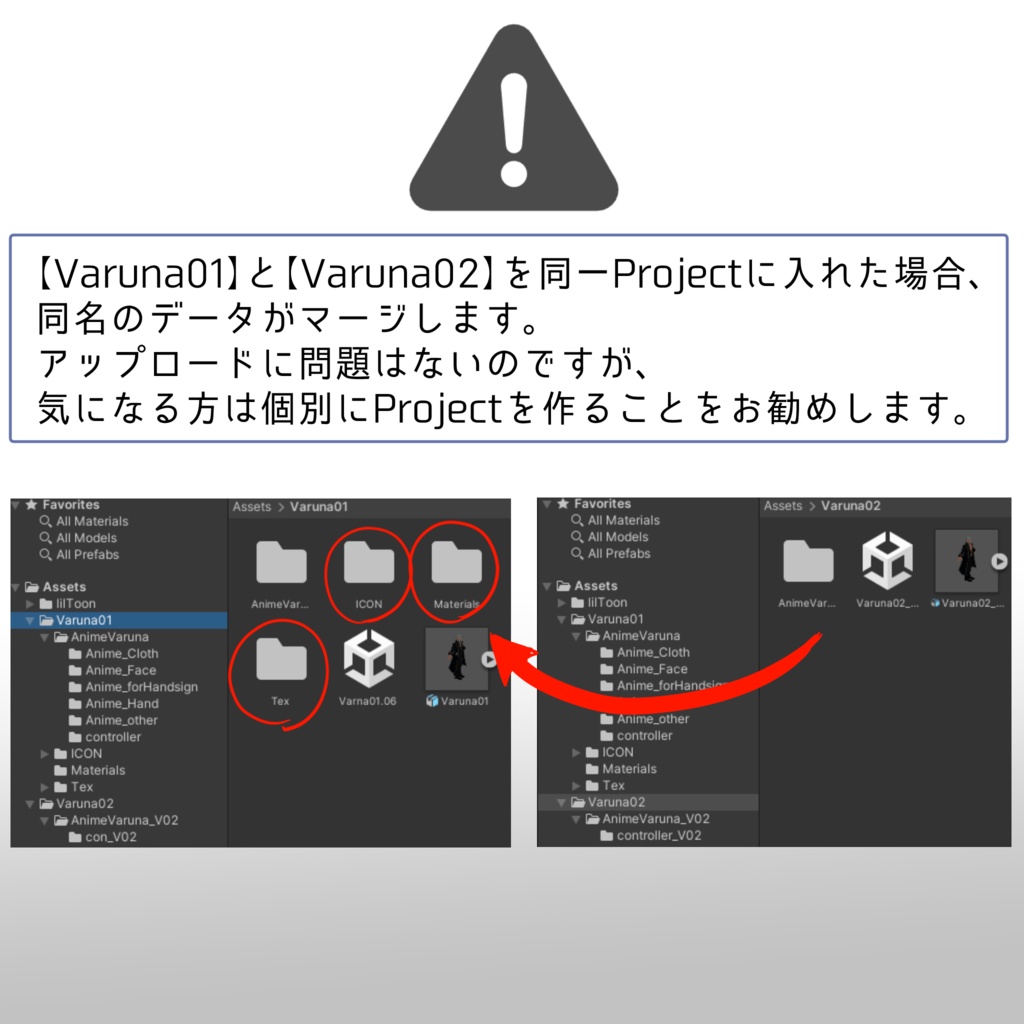 【VRChat対応3Dモデル】 Varuna『ヴァルナ』