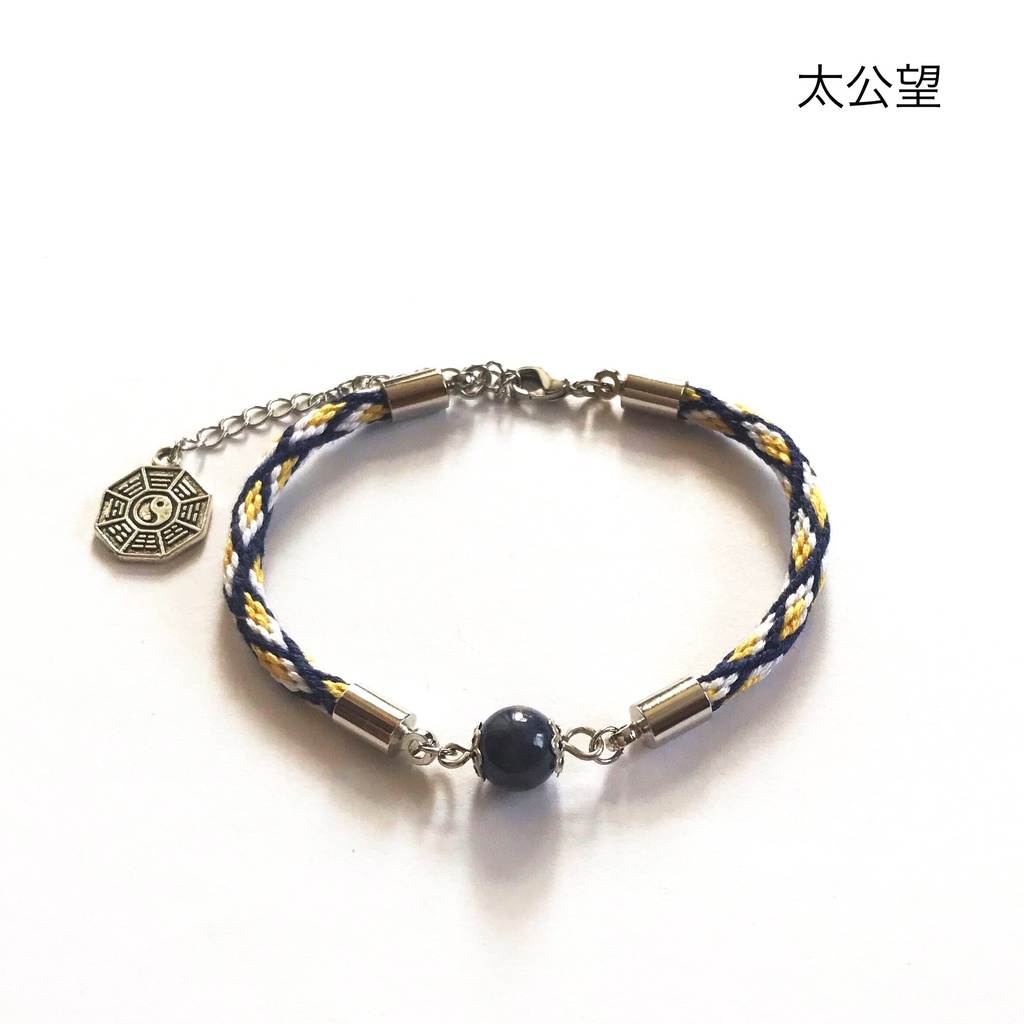 【封神】組紐＋天然石ブレスレット