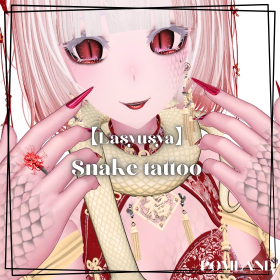 【Lasyusha】Snake eyes&Snake tattoo set