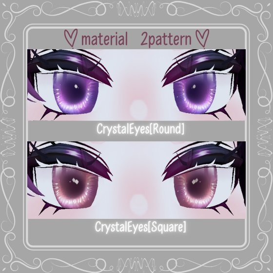 【路地裏のネオ】CrystalEyes Texture