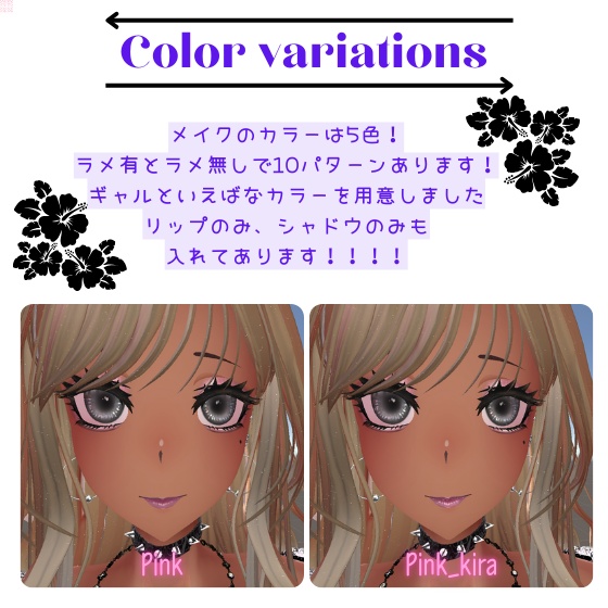 ✌【Lasyusha】GAL Eyelash・Makeup texture✌