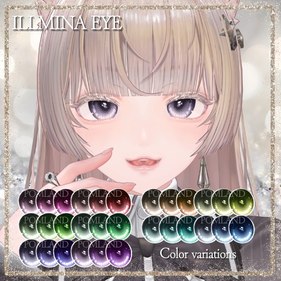 ✨【11アバター対応】ILLMINA EYE✨