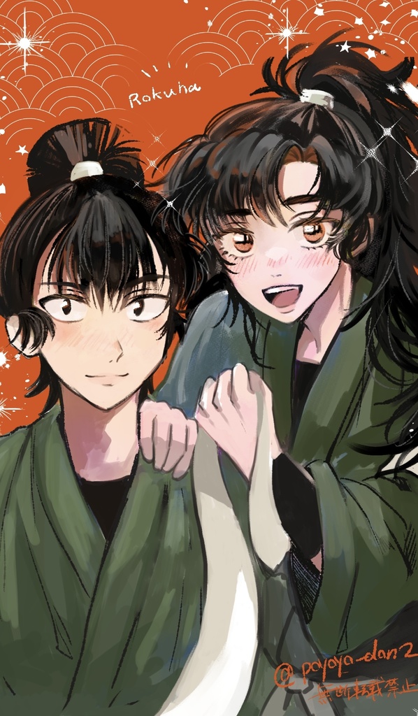 2人は一緒カード 留伊