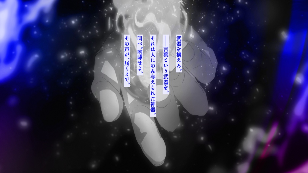 【CoC/本文無料】RE:HERLO_A【SPLL:E187996】