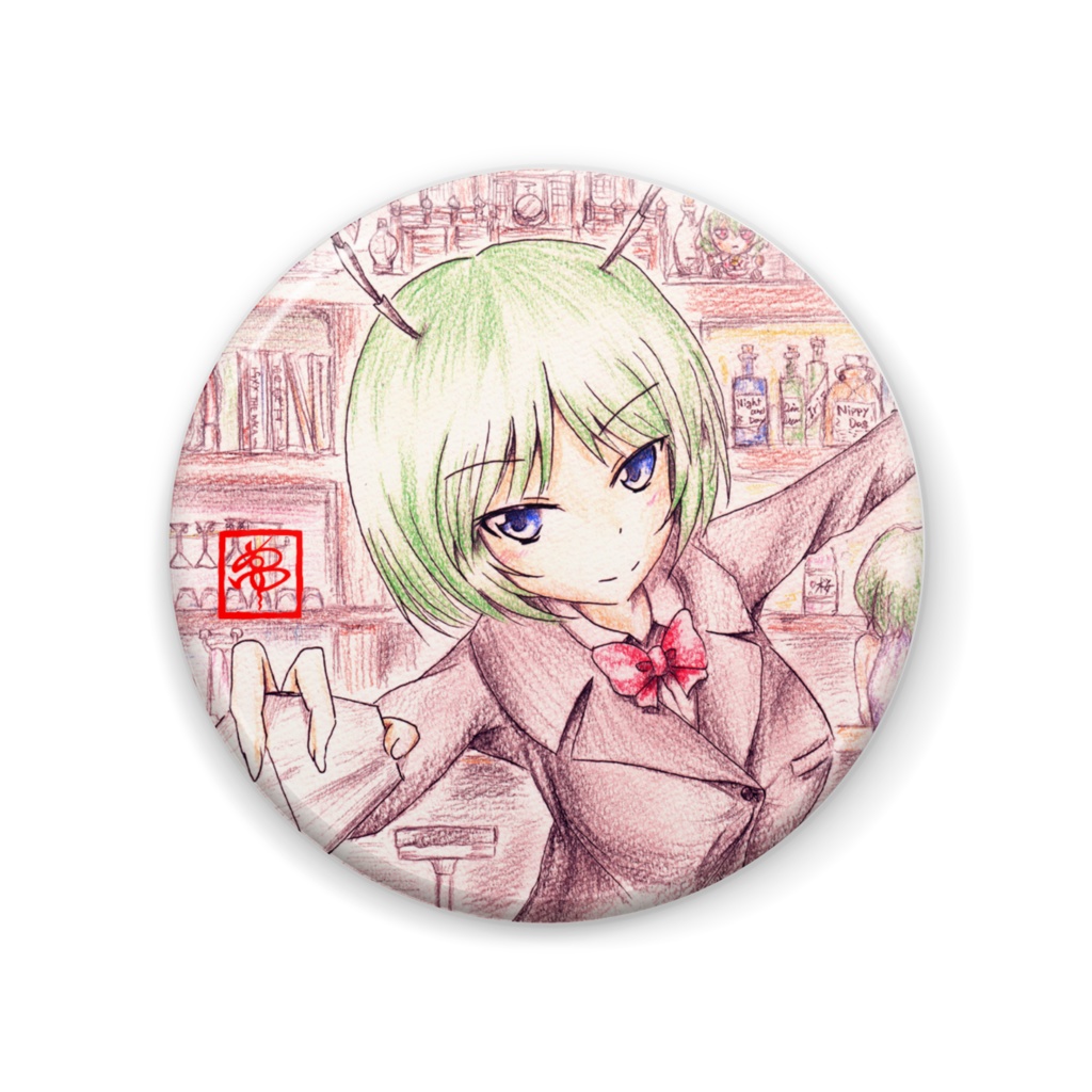 リグルバー常陸店