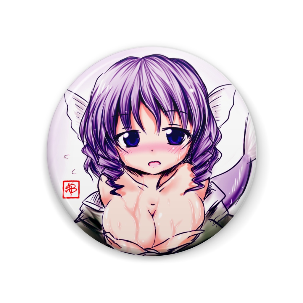 公魚姫