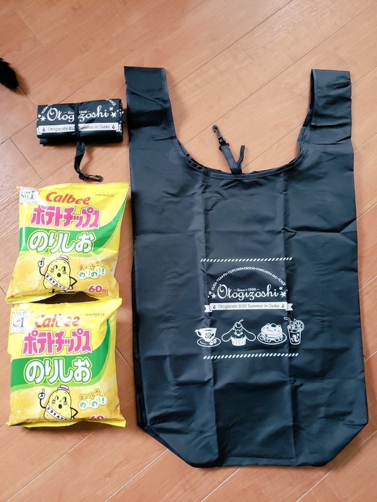 匿名配送 フェイスタオルとエコバックセット