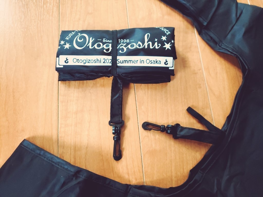 匿名配送 フェイスタオルとエコバックセット