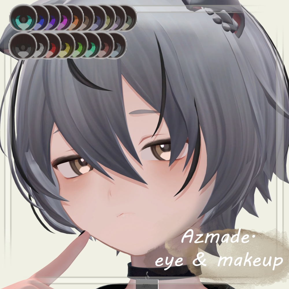 AzMade＿make&eye