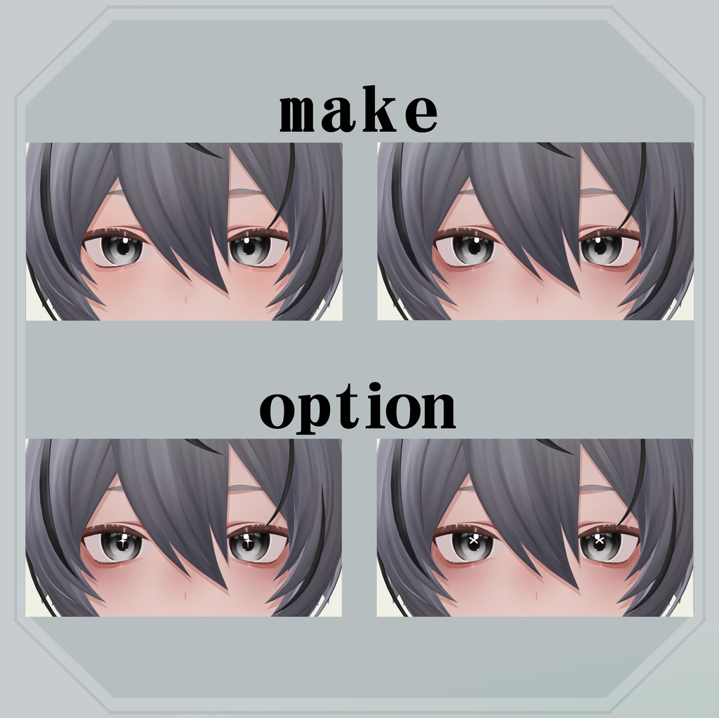 【Kuuta】刻ノ彩 make&eye texture