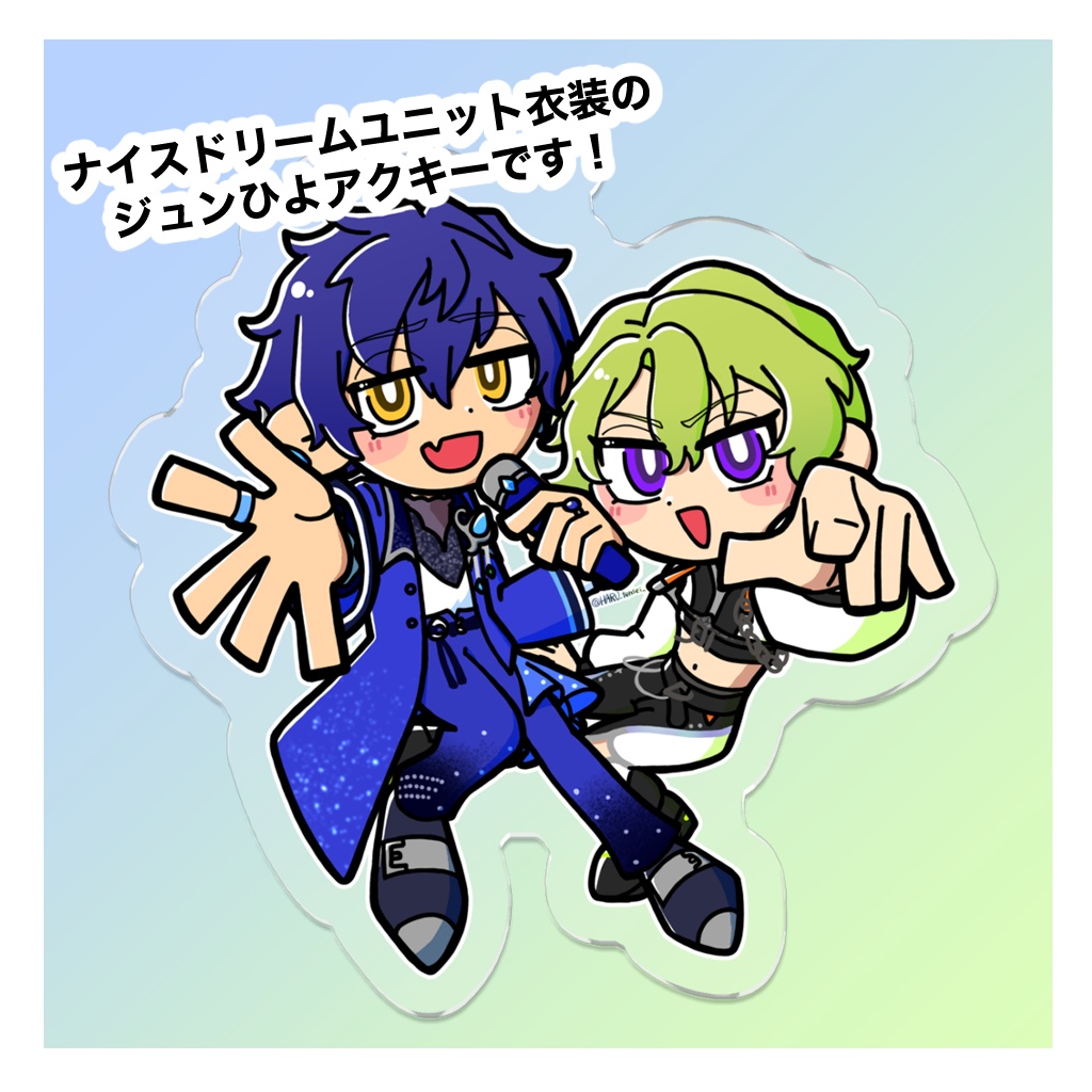 ジュンひよアクキー