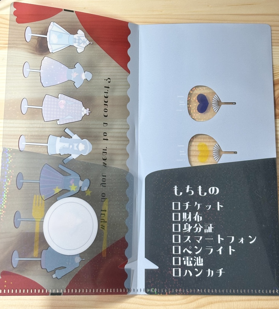 チケットファイル(ライブT)