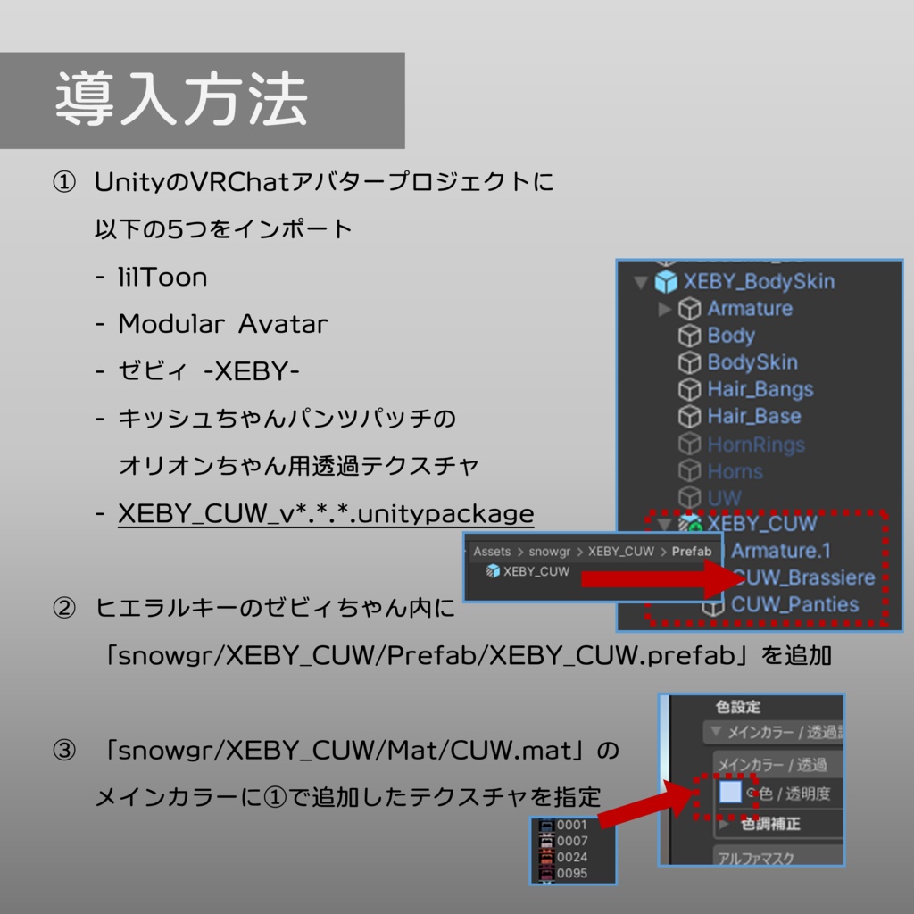 【XEBY専用】Under Wear