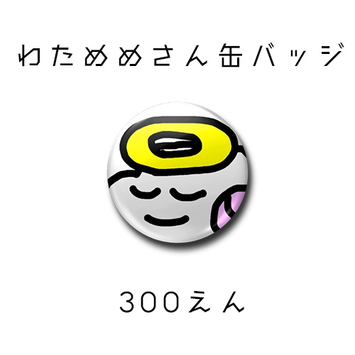 彩音れおん 缶バッジ