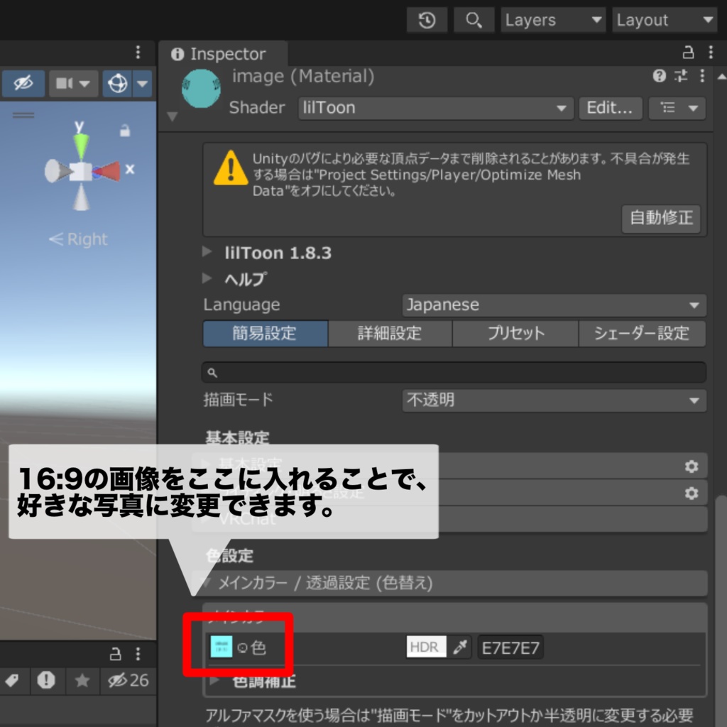 【無料 / Free】好きな写真にできる!フォトフレームキーホルダー【VRChat】