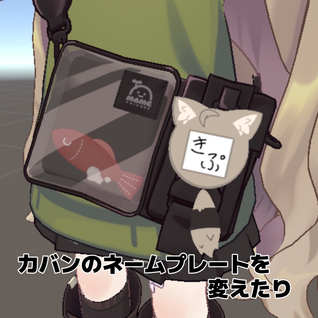 【無料/Free】キプフェルの名札【VRChat】