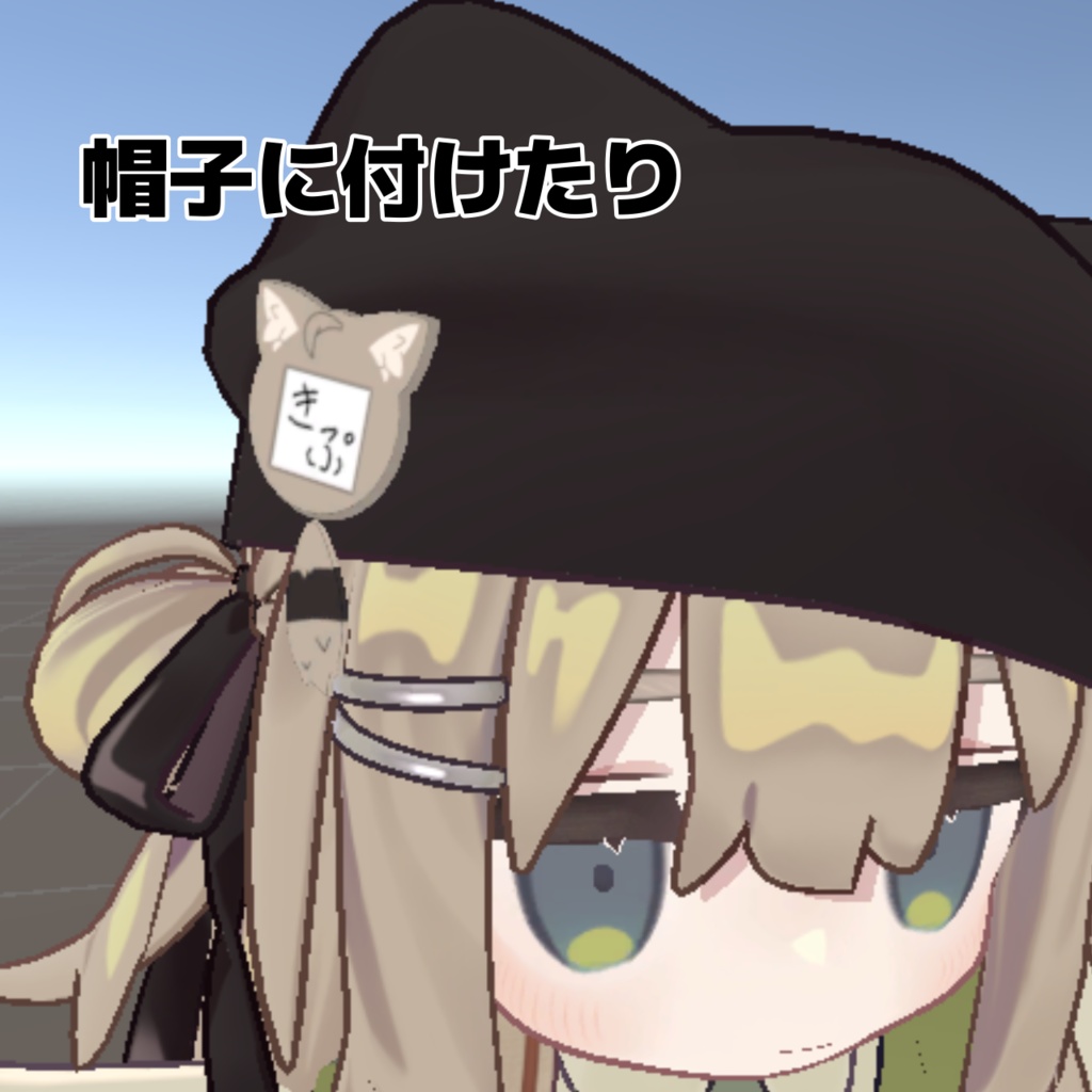 【無料/Free】キプフェルの名札【VRChat】