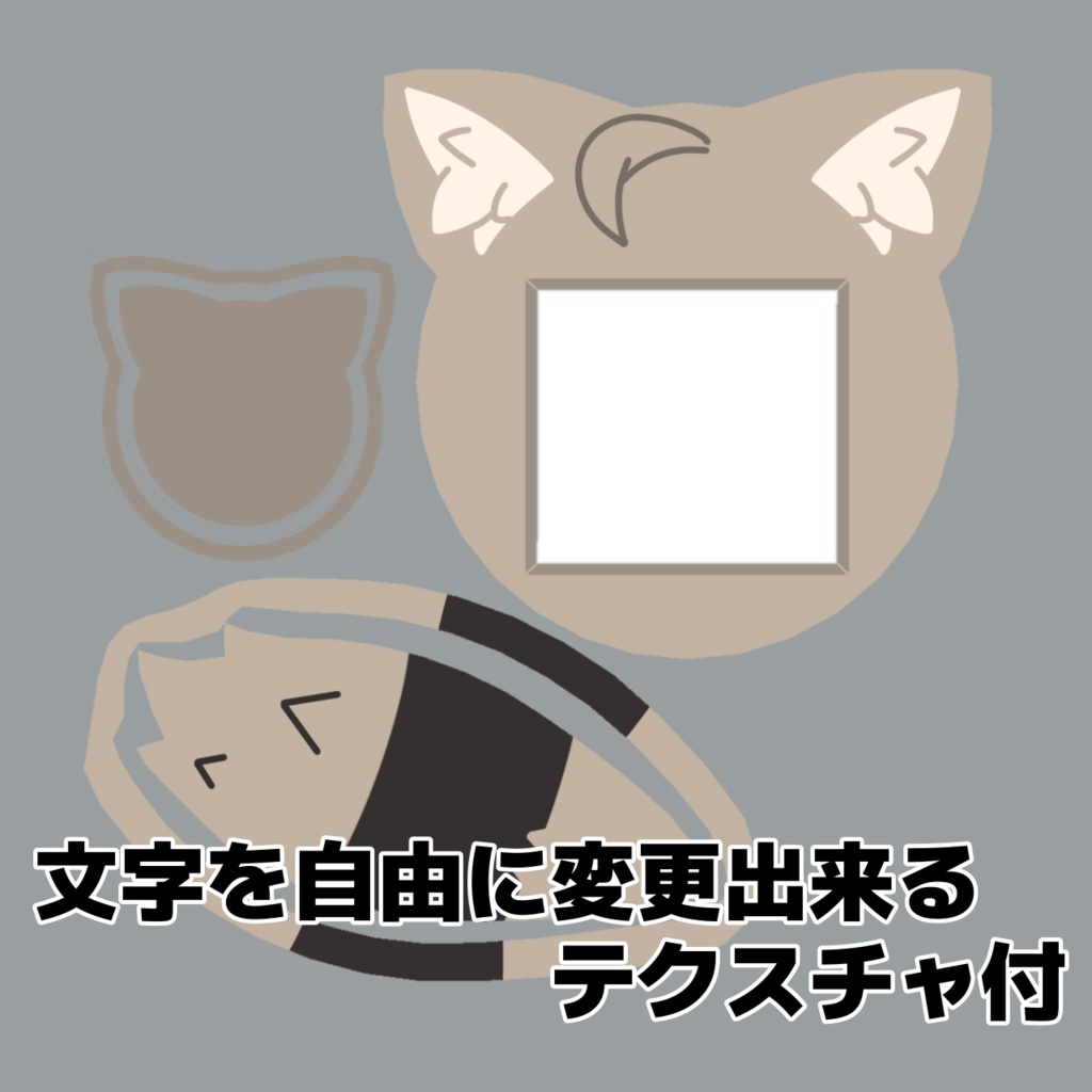 【無料/Free】キプフェルの名札【VRChat】