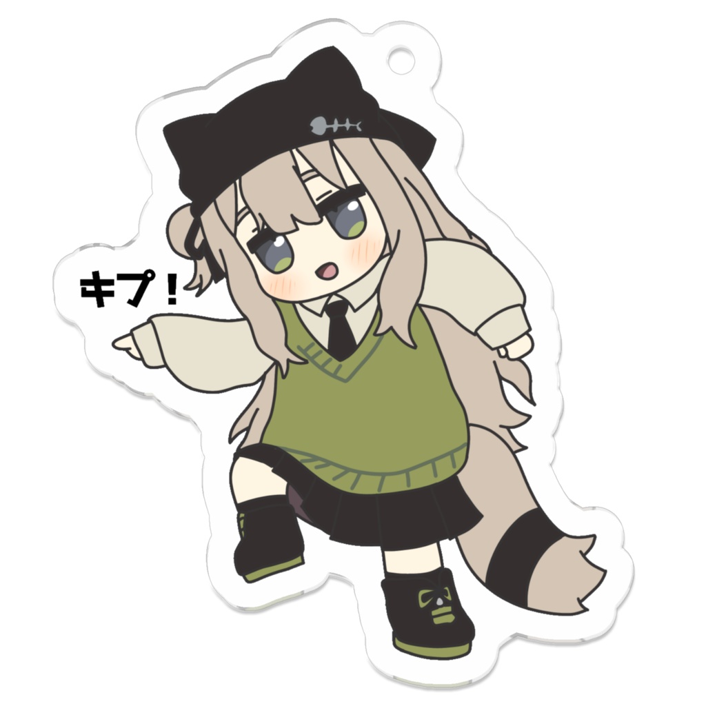 キプ！なキーホルダー