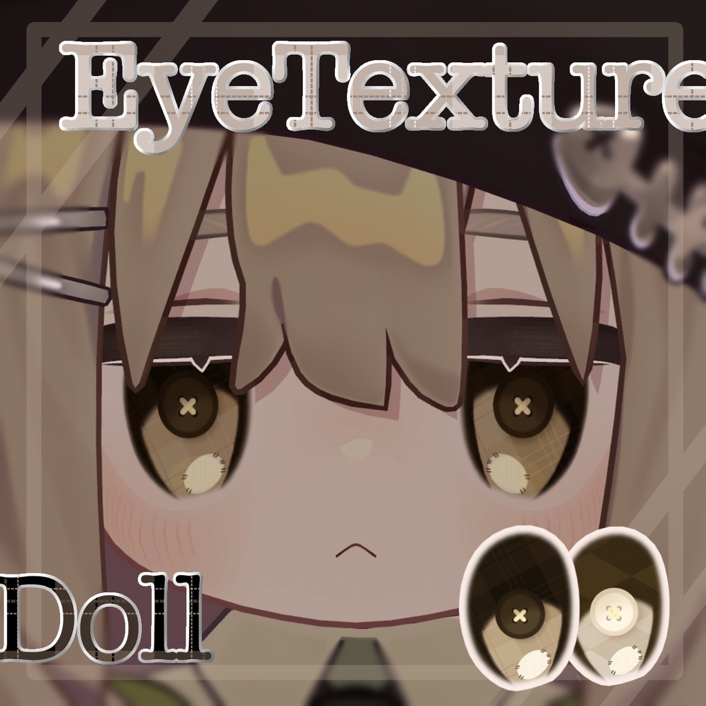 【無料 / Free】Doll EyeTexture【#キプフェル Kipfel】