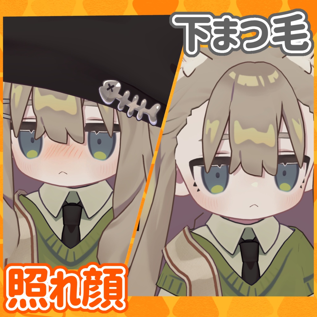 【無料 / Free】キプフェル表情変更テクスチャ【#キプフェル Kipfel】