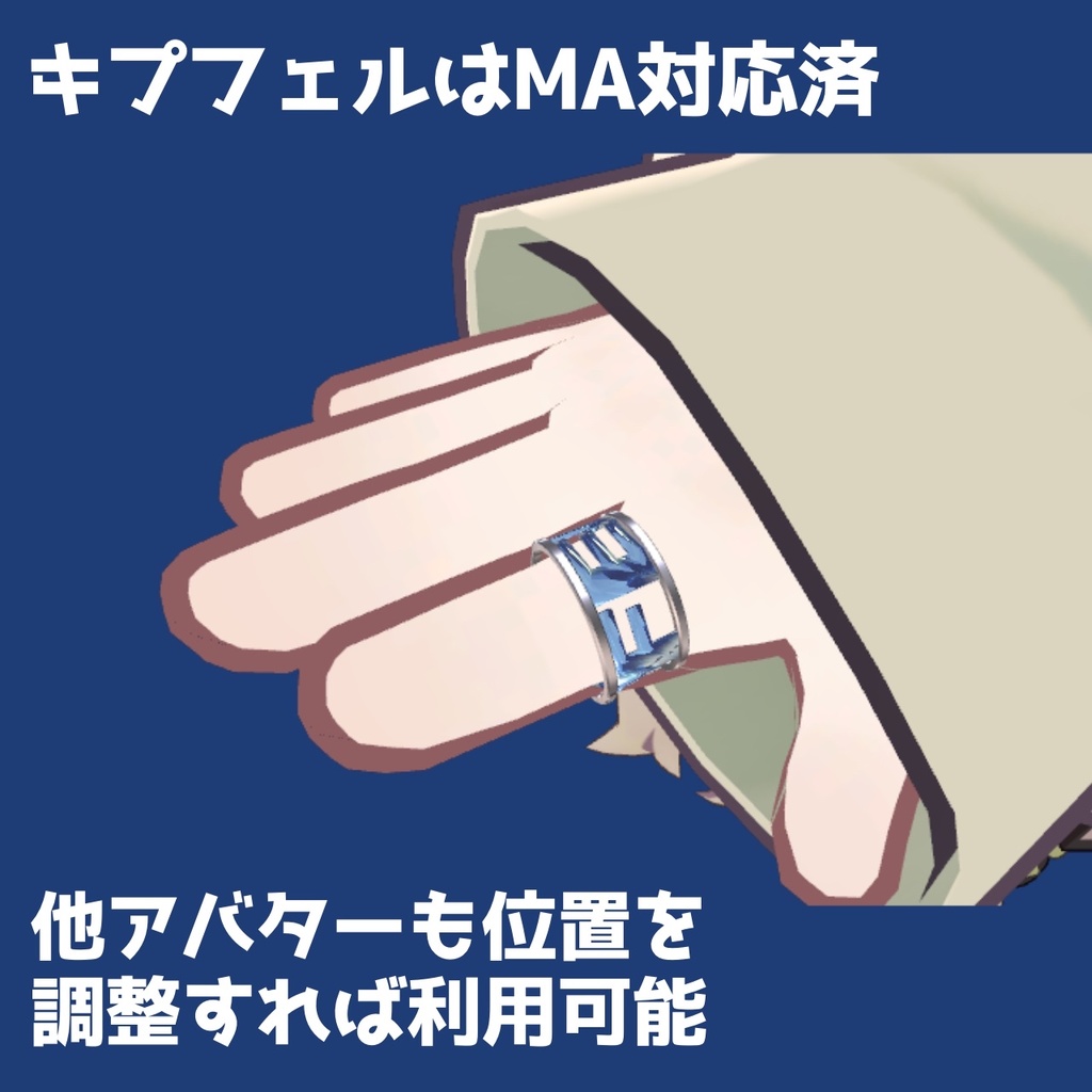 【無料 / Free】KIPFEL_ring キプフェルの指輪【キプフェルMA対応】【Kipfel】