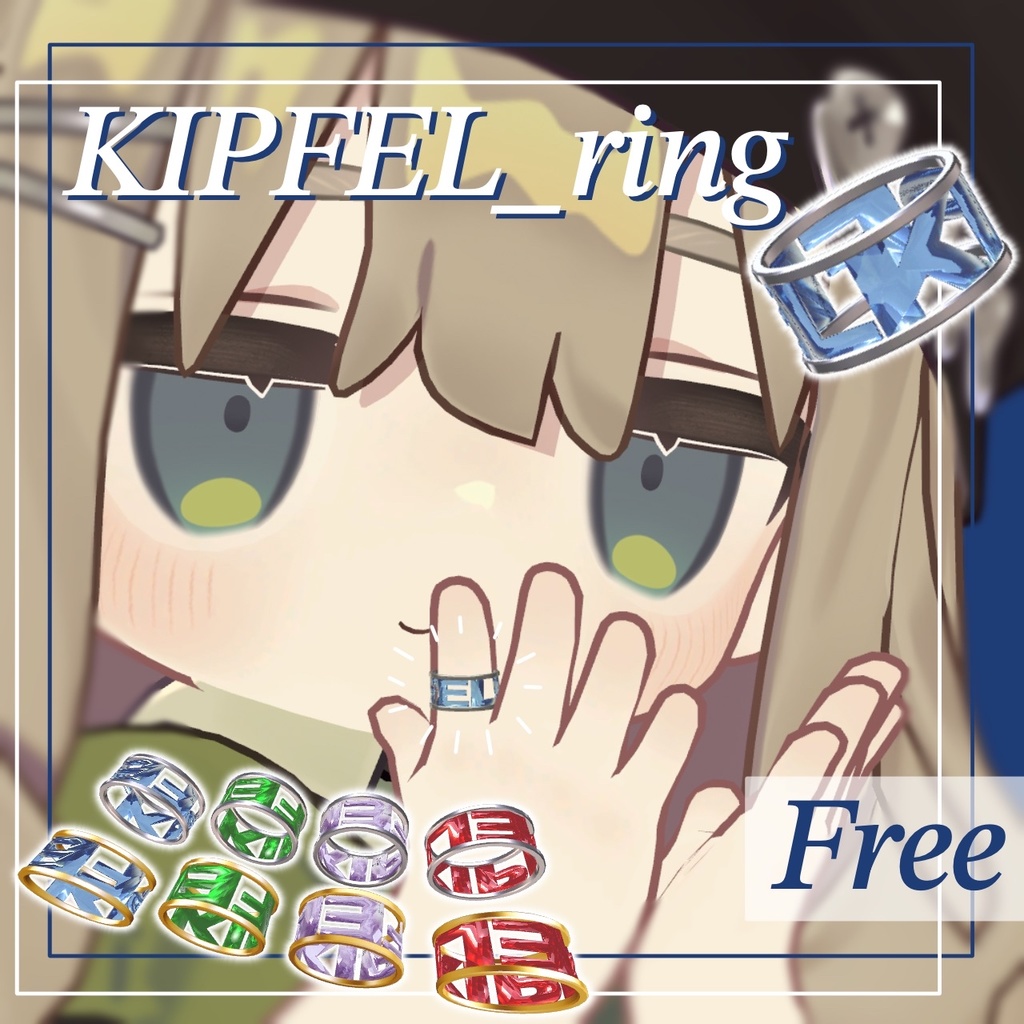 【無料 / Free】KIPFEL_ring キプフェルの指輪【キプフェルMA対応】【Kipfel】