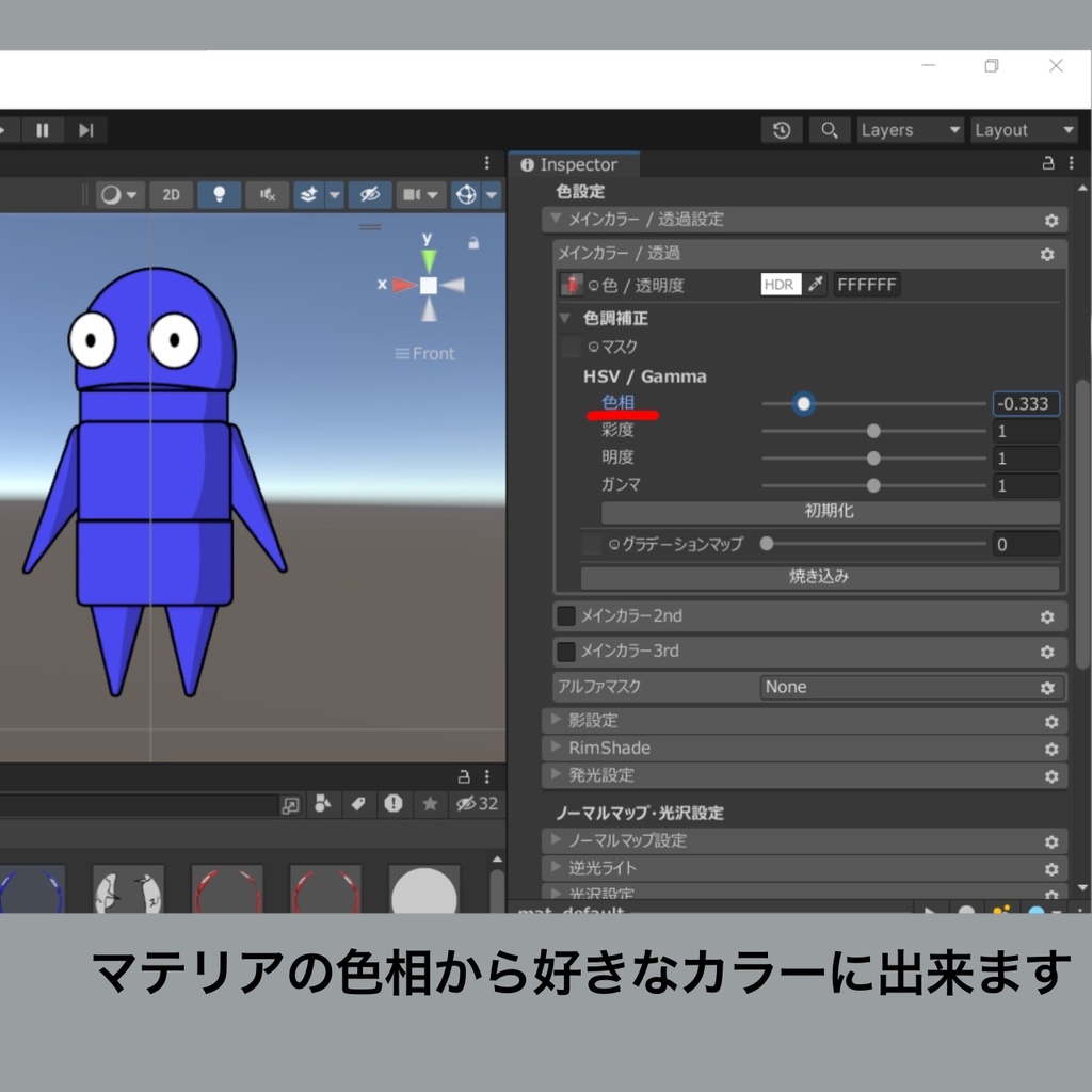 【無料 / Free】話題のREPOのアイツ!ぷにぷにアバター対応イラスト【#VRChat】