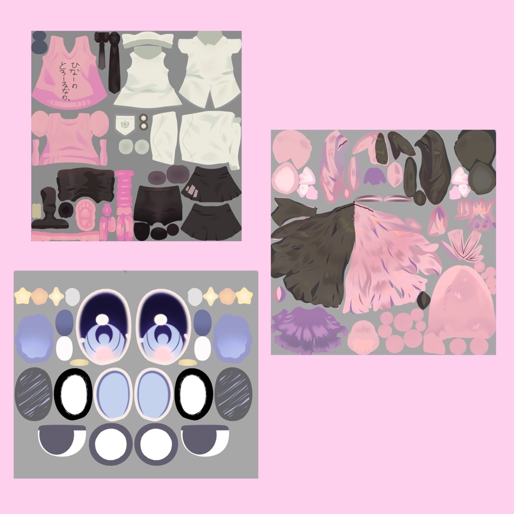 【無料/Free】ひなーの!なりきりテクスチャ【#キプフェル Kipfel】