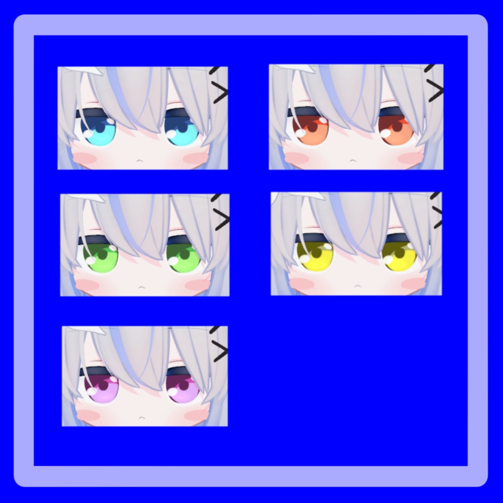 【無料 / Free】シンプルイラスト風アイテクスチャ【ネメシス / エルシオン】