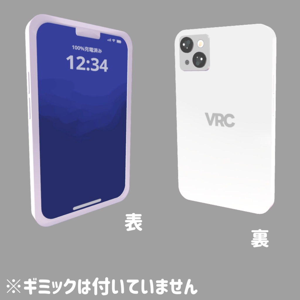 【無料版あり】Unityで完結!好きな写真を見せられるスマホ~vPhone~【#VRChat】